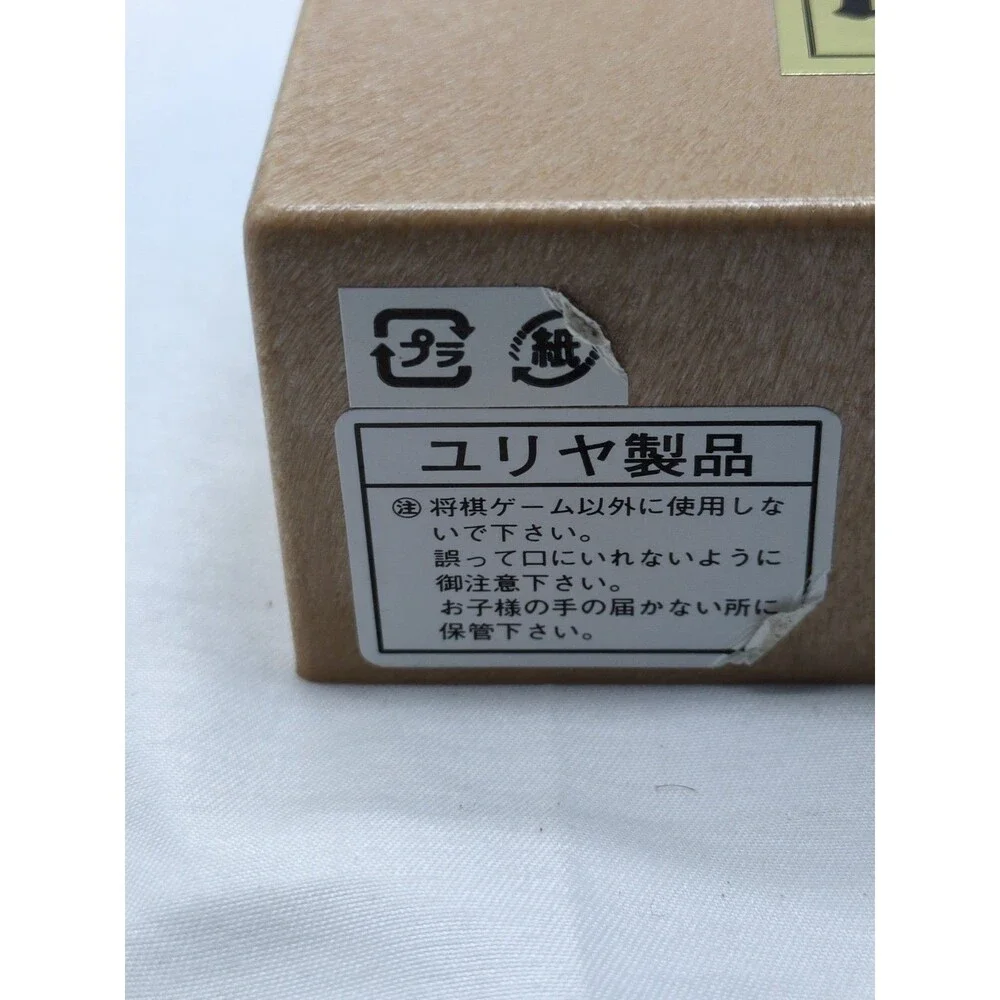 Japanese Shiogi Board Game Plastic Pieces